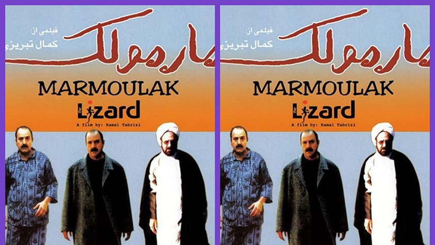 فیلم جدید رعنا آزادی ور / زندگی نامه رعنا آزادی ور