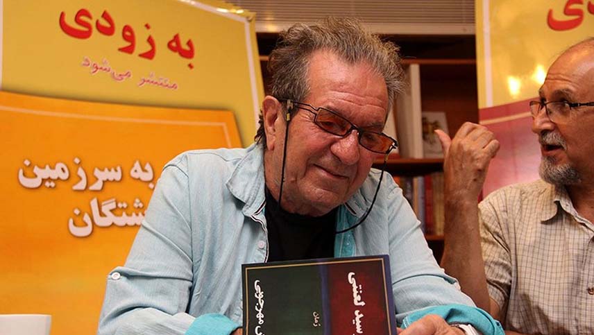 داستان فیلم لامینور