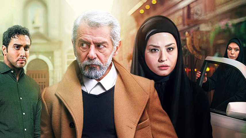 سریال جدید سیروس مقدم / بیوگرافی سیروس مقدم