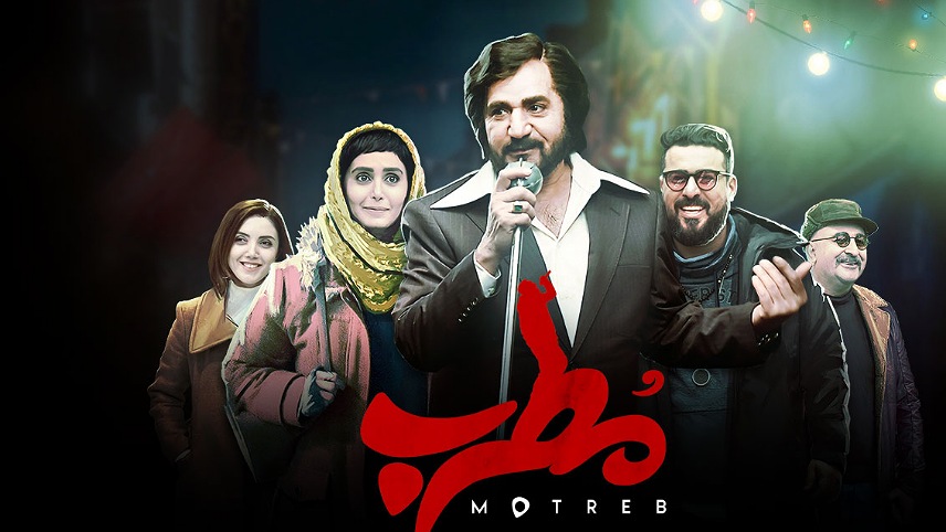 الناز شاکردوست در مطرب / همسر الناز شاکردوست کیست