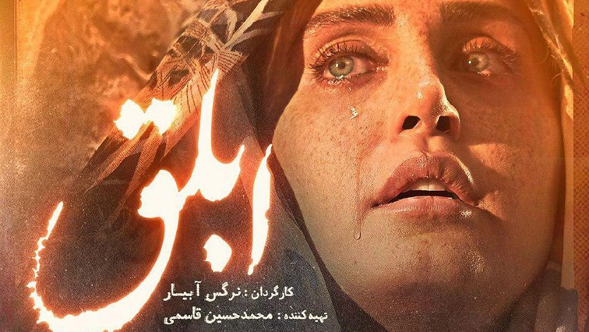 قد الناز شاکردوست