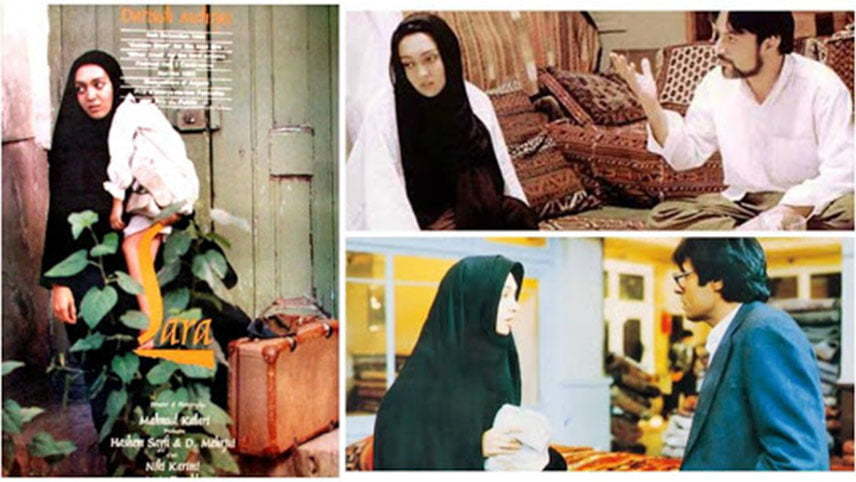 فیلم های کوتاه داریوش مهرجویی / فیلم سارا داریوش مهرجویی