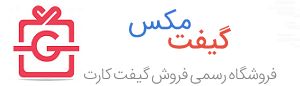 گیفت کارت ایکس باکس