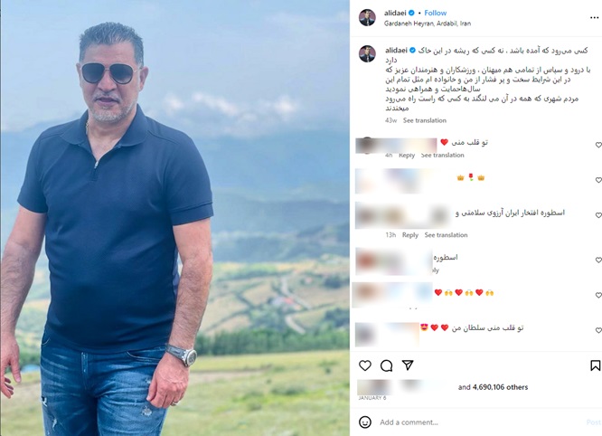 رکورد لایو اینستاگرام