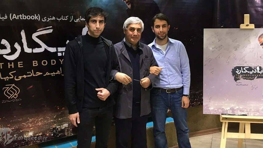 فیلم شمش طلا