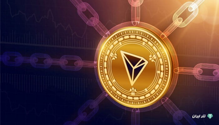 افزایش قیمت ترون