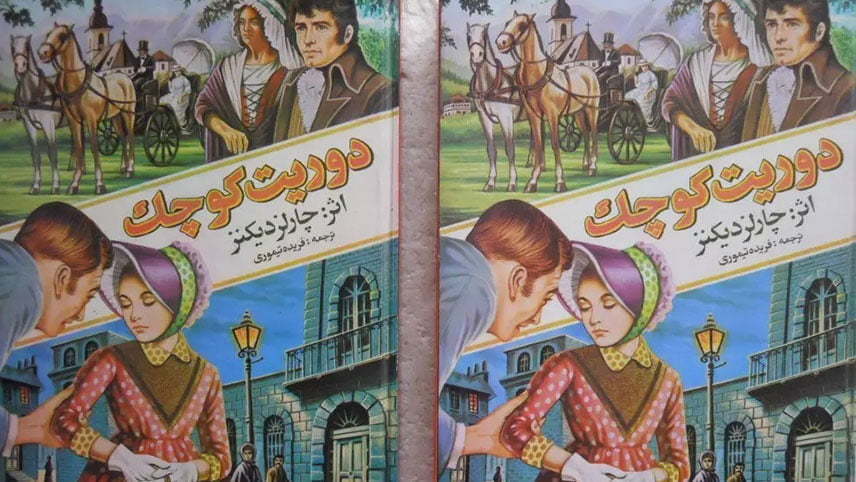 زندگینامه چارلز دیکنز