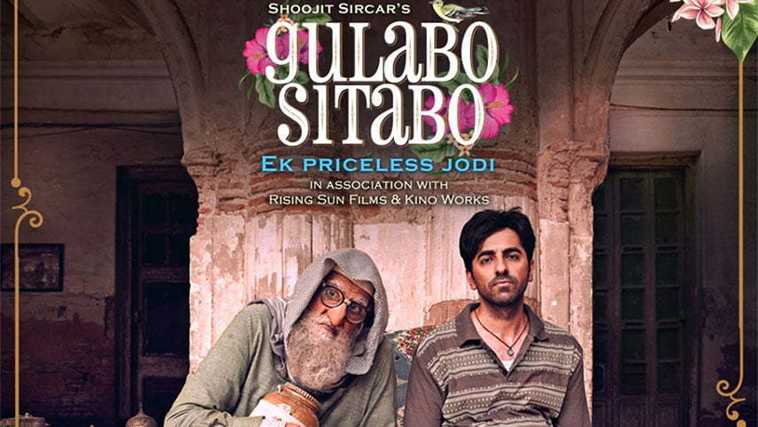 فیلم گلابو سیتابو (Glabo Sitabo) / فیلم های بالیوودی ۲۰۲۰