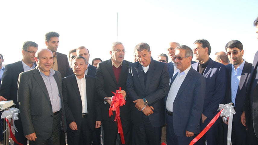 ماینر رفسنجان
