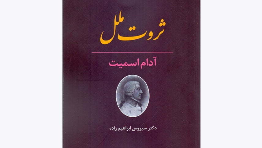 کتاب های منتخب ایلان ماسک