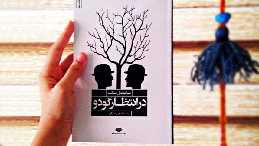 کتاب های پیشنهادی ایلان ماسک
