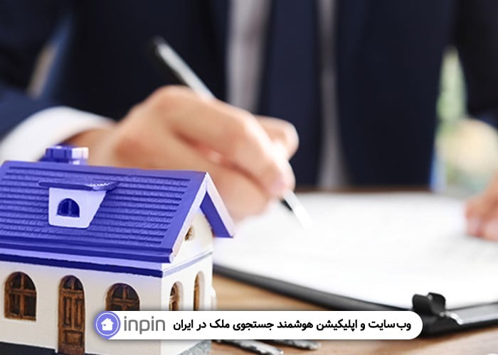 چگونه ودیعه اجاره خانه را از صاحبخانه پس بگیریم؟