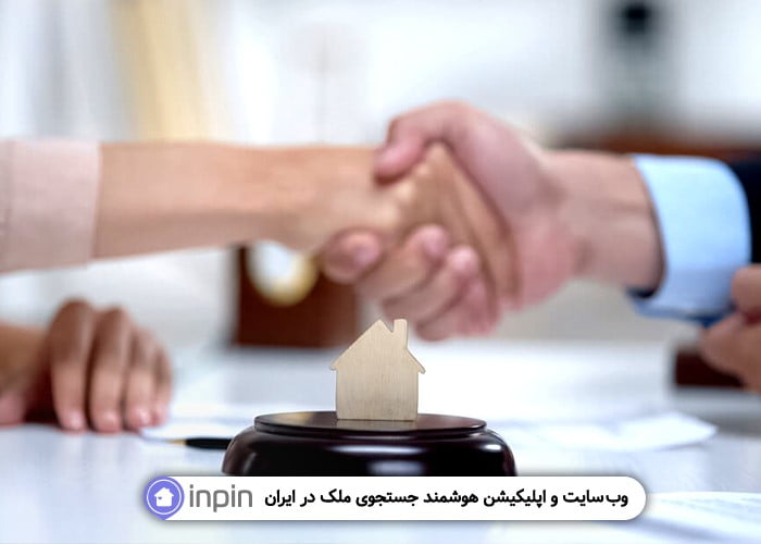 چرا اجاره نامه باید رسمی باشد؟