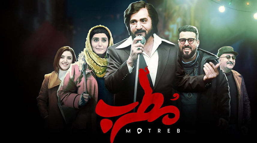 پرفروش ترین فیلم های سال 99 / بهترین فیلم های ایرانی سال 99 / بهترین فیلم های کمدی ایرانی 99 / بهترین فیلم های طنز ایرانی 99