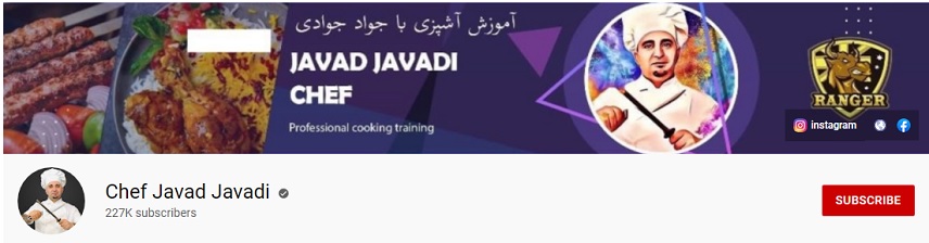 بهترین کانال یوتیوب دنیا - Chef Javad Javadi