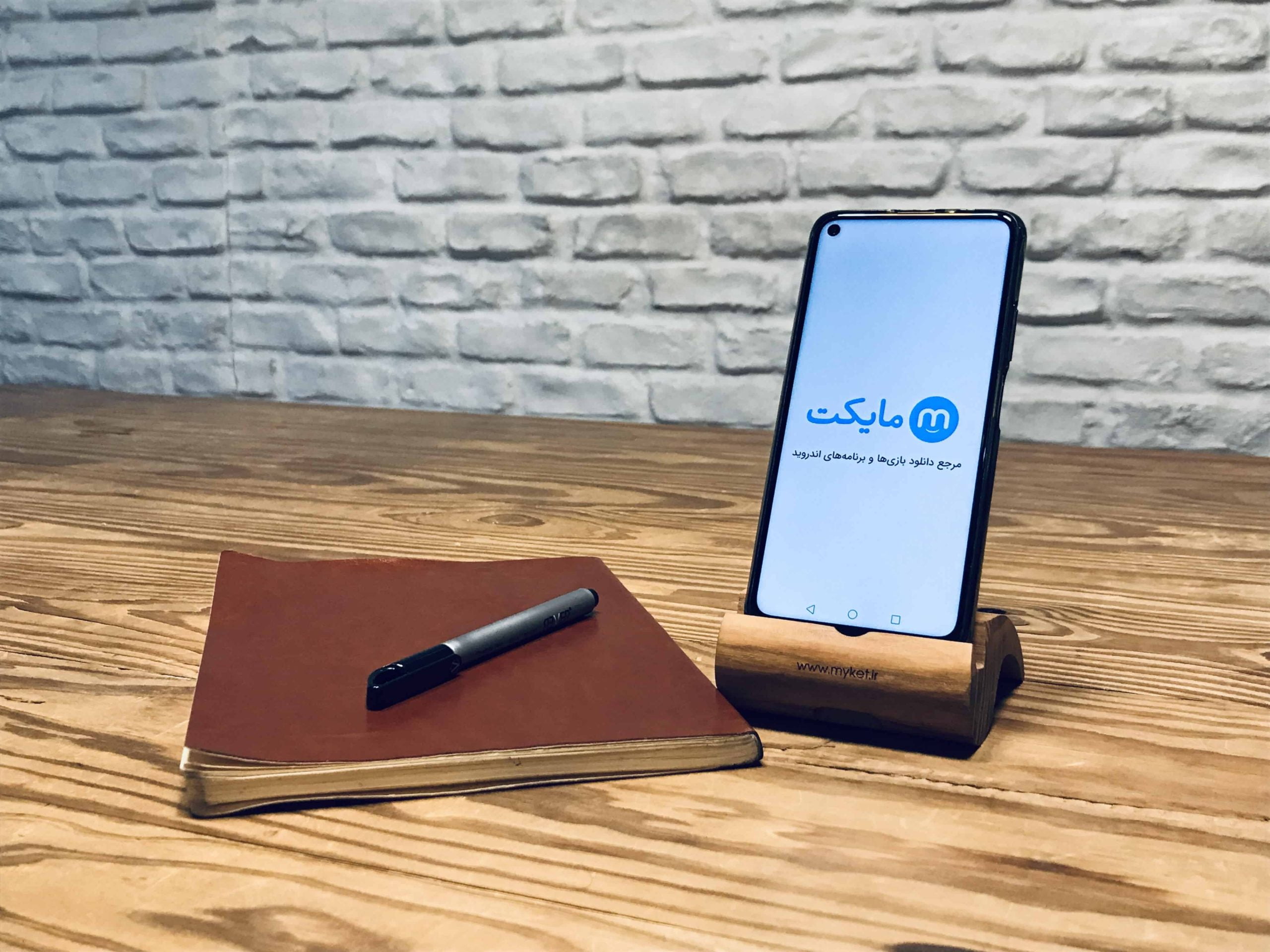 اپ استور ایرانی مایکت