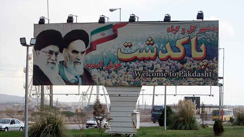 پاکدشت پایتخت گل ایران