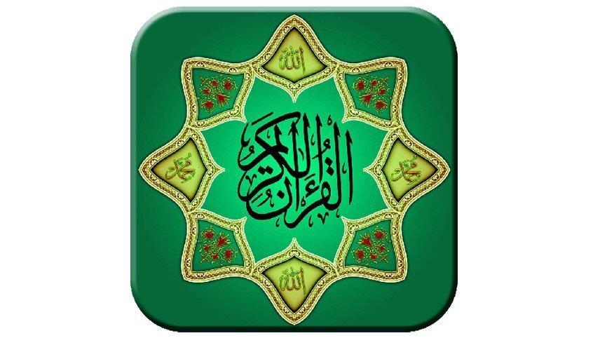 نرم افزار دعا برای اندروید