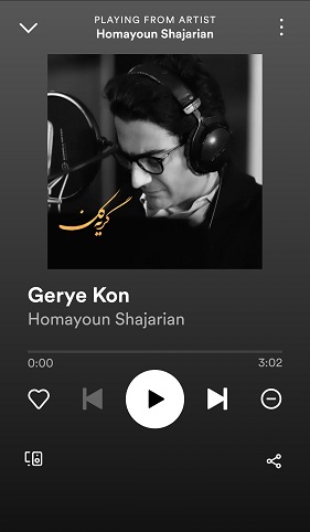 کار با اپلیکیشن Spotify / آپلود در اسپاتی فای