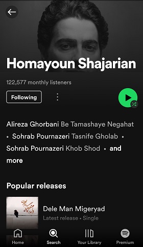 آموزش برنامه اسپاتیفای / کار کردن با برنامه اسپاتیفای