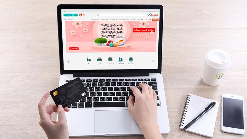 خرید اینترنتی بهترین سوغاتی