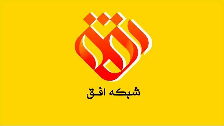 برنامه های ماه رمضان 1400