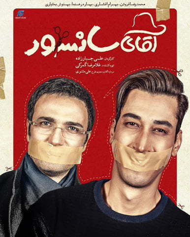 پوستر فیلم آقای سانسور / دانلود فیلم آقای سانسور