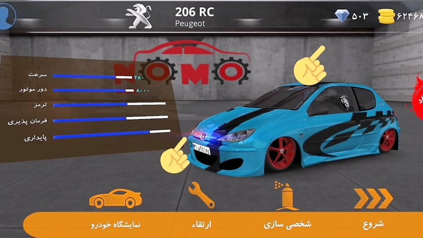 بازی Clutch/ بازی ایرانی کلاچ/ بازی کلاچ