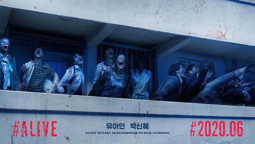 فیلم ترسناک alive
