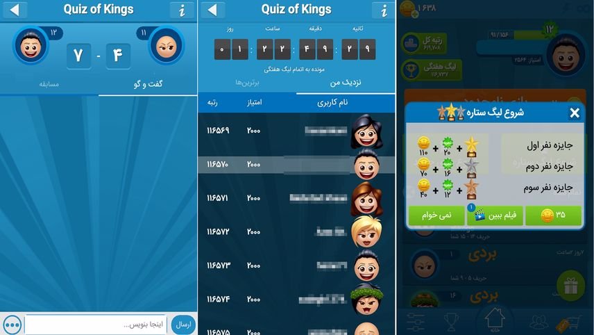 بررسی بازی Quiz of Kings