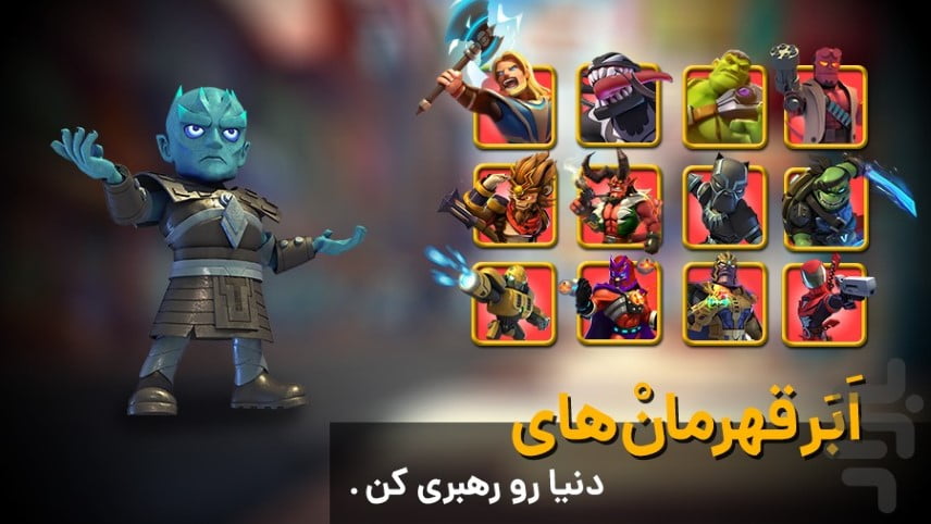 معرفی بازی Clash of Zombies