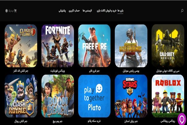 فروشگاه موبوگیمرز