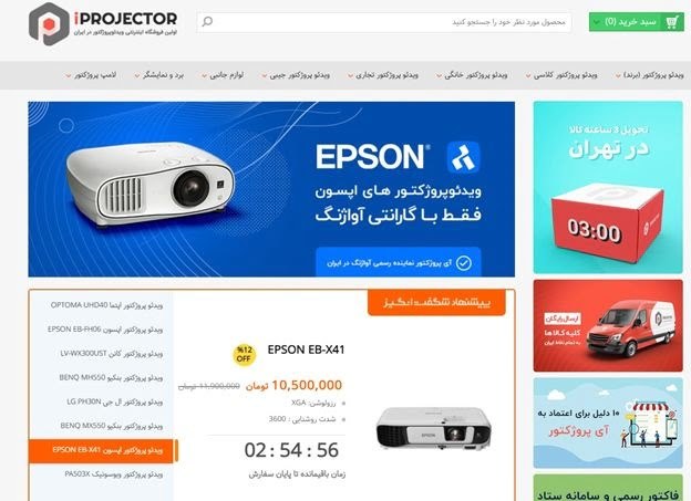 عوامل موثر بر قیمت خرید ویدئو پروژکتور جیبی