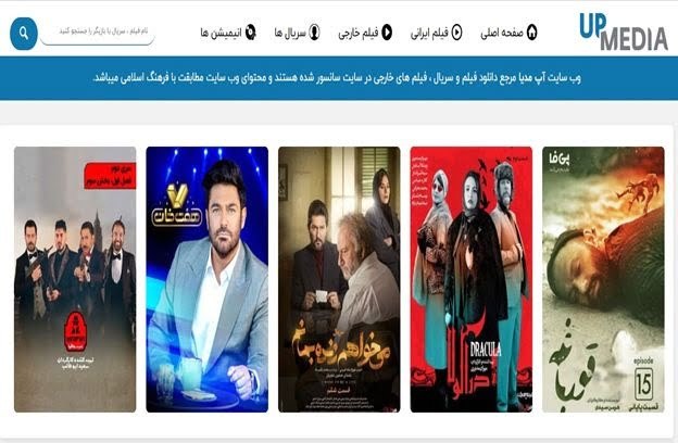 جدیدترین فیلم و سریال ایرانی و خارجی