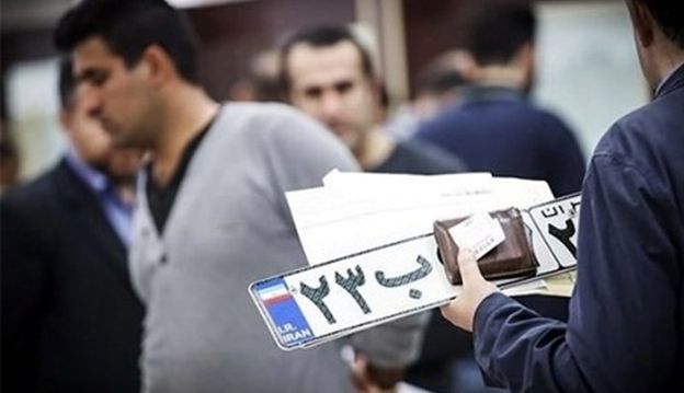 نوبت دهی تعویض پلاک