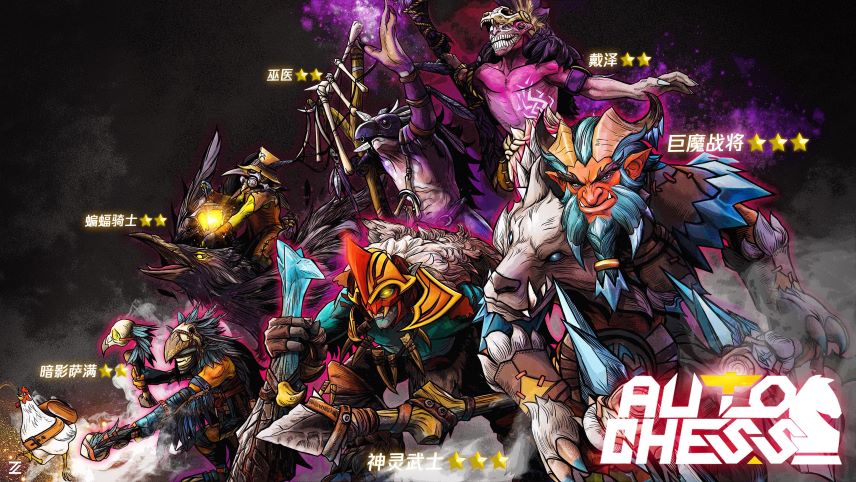 بازی استراتژیک Auto Chess/ بازی شطرنج خودکار/ بازی Auto Chess