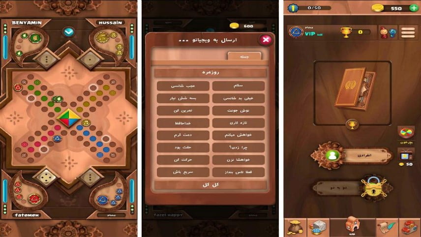 دانلود بازی منچیکو مود