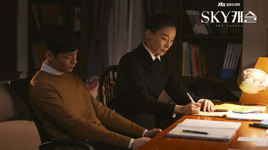 تریلر سریال SKY Castle