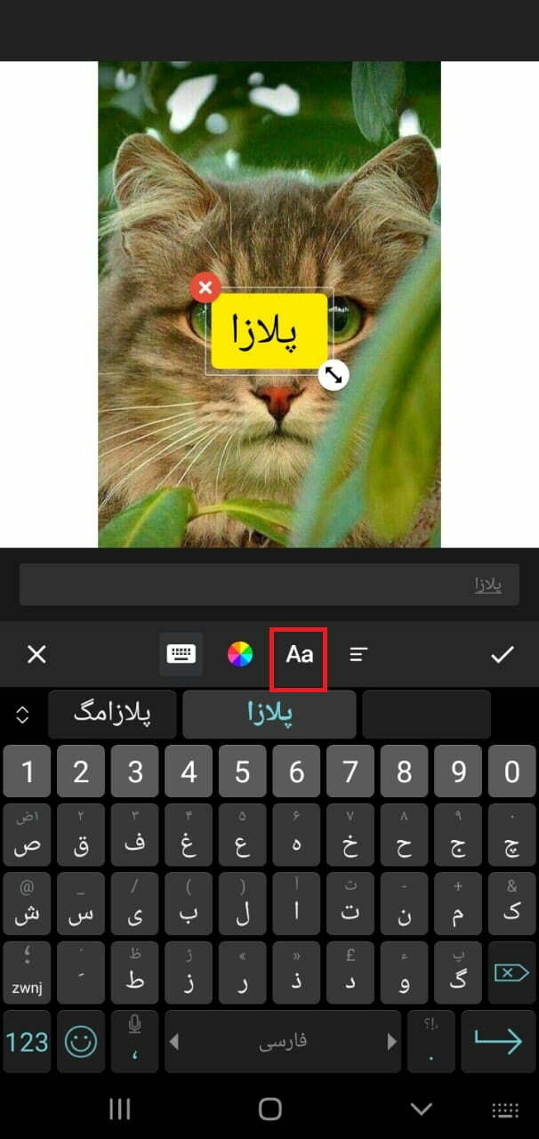فونت آیفون برای اینستاگرام