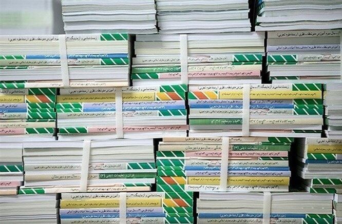 مطالعه کتاب های درسی