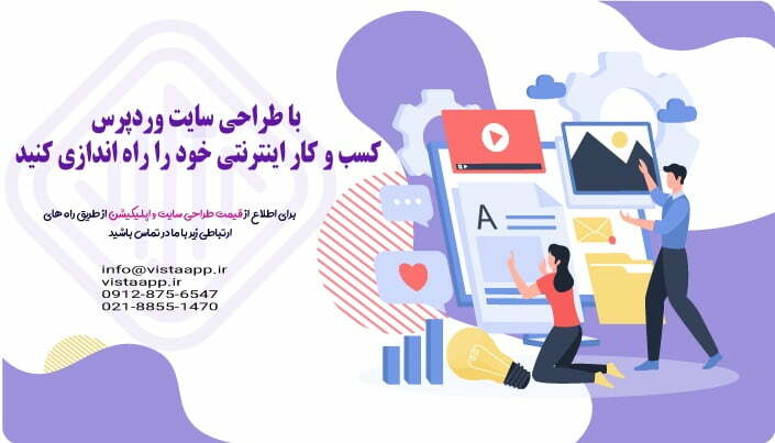 گام چهارم : افزایش فروش از طریق بازاریابی