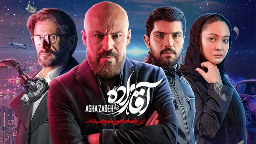 سریالهای شبکه نمایش خانگی ایرانی 1400 و 1399 / پربیننده ترین سریال های شبکه خانگی ۱۴۰۰