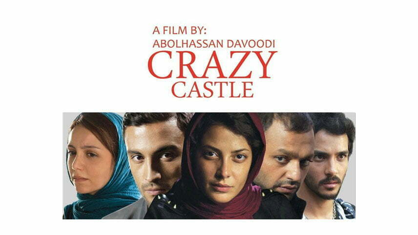 بهترین فیلم های ایرانی از نگاه مردم - فیلم رخ دیوانه - 20 فیلم برتر تاریخ سینمای ایران