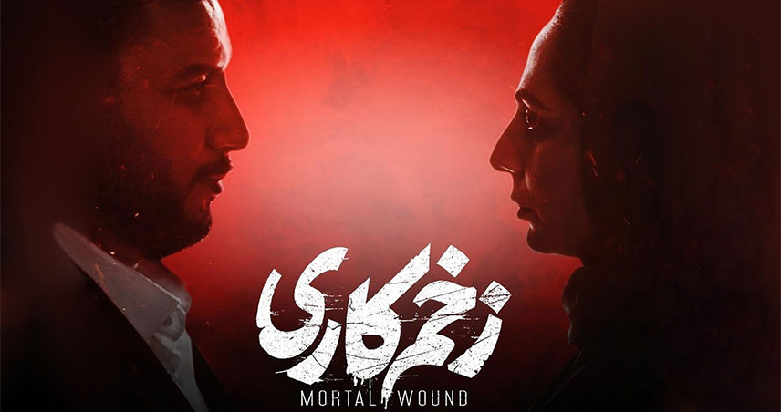 بیوگرافی رعنا آزادی ور / زندگی نامه رعنا آزادی ور