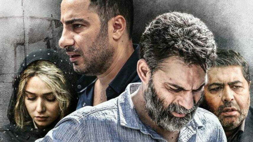 فیلم های تاریخ ایران - فیلم متری شیش و نیم - فیلم های ایرانی برتر