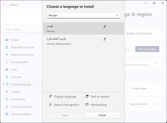 تغییر زبان کیبورد لپ تاپ