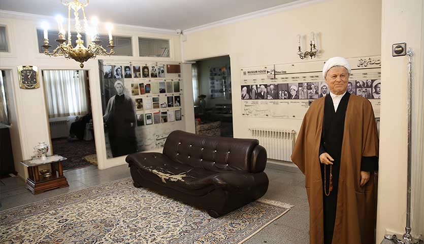 خانه موزه هاشمی رفسنجانی تهران جماران