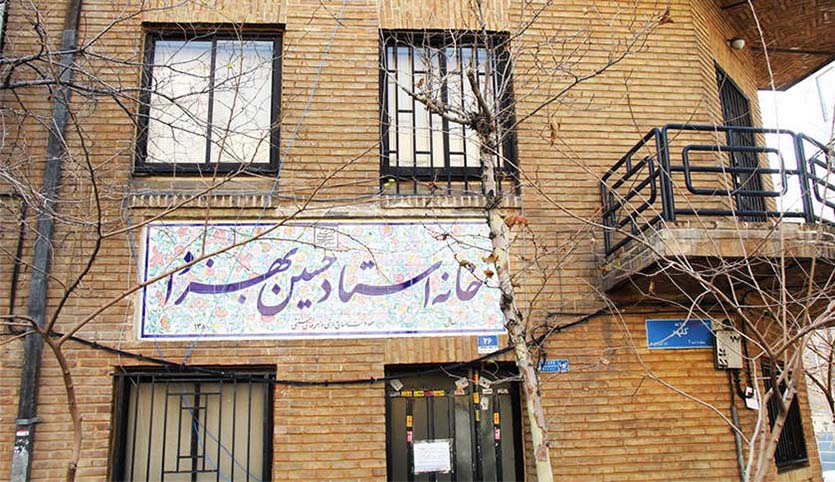 خانه موزه استاد حسین بهزاد