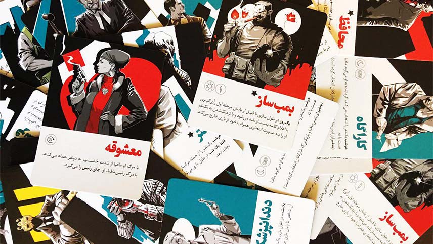 آموزش بازی مافیا