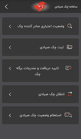 برنامه آپ / طریقه دانلود اپلیکیشن آپ
